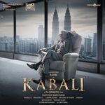 Kabali (Original Motion Picture Soundtrack) - Santhosh Narayanan Song Download