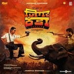Jigarthanda DoubleX - Hindi (Original Motion Picture Soundtrack) - Santhosh Narayanan Song Download